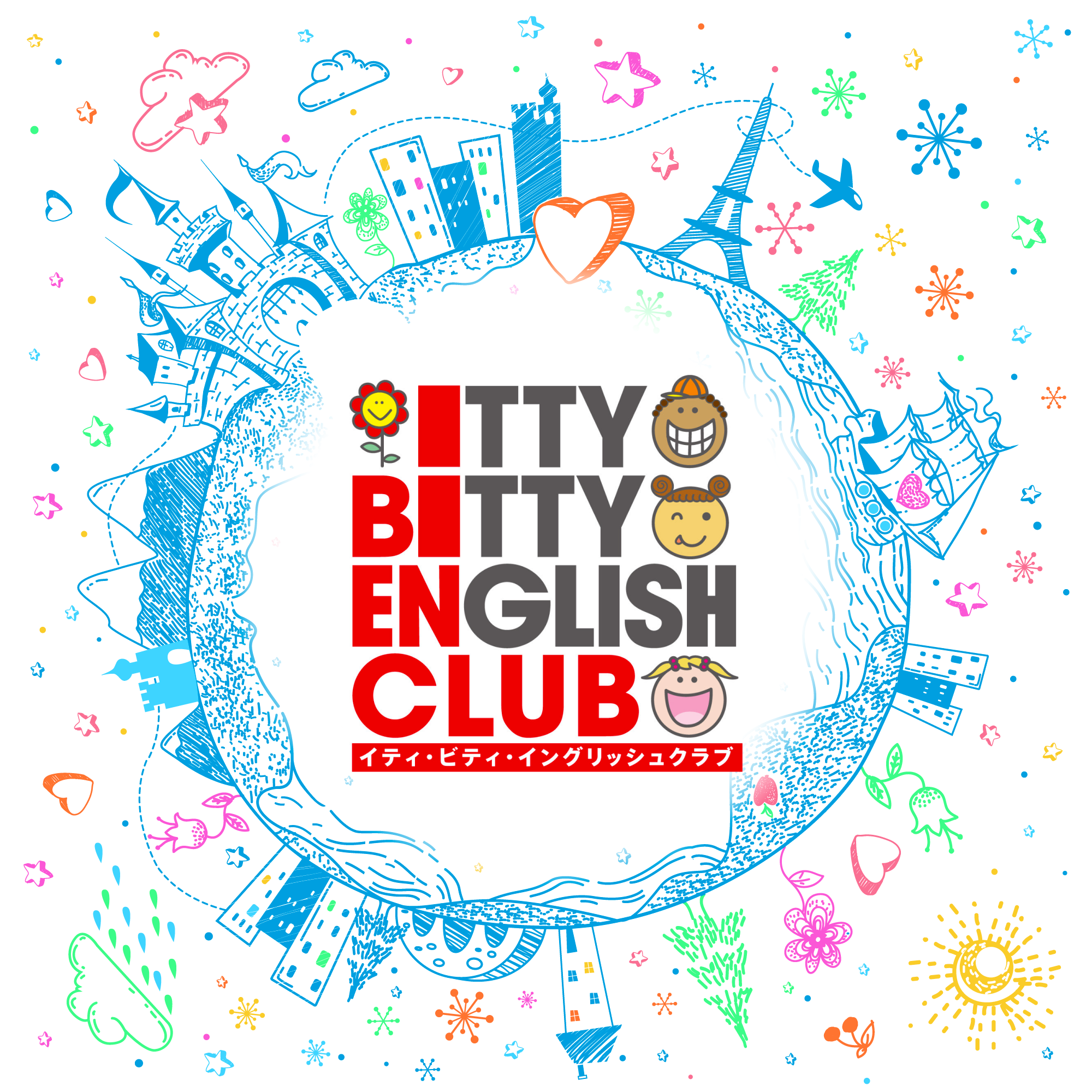 ときわ台：こども英話教室【ITTYBITTYENGLISHCLUB】